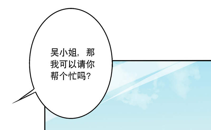 第54章：演一场戏49