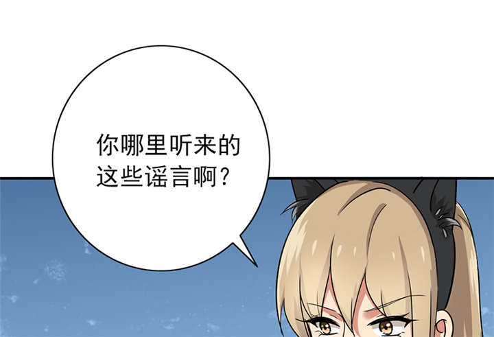 第62章：老师要跟别人结婚？15