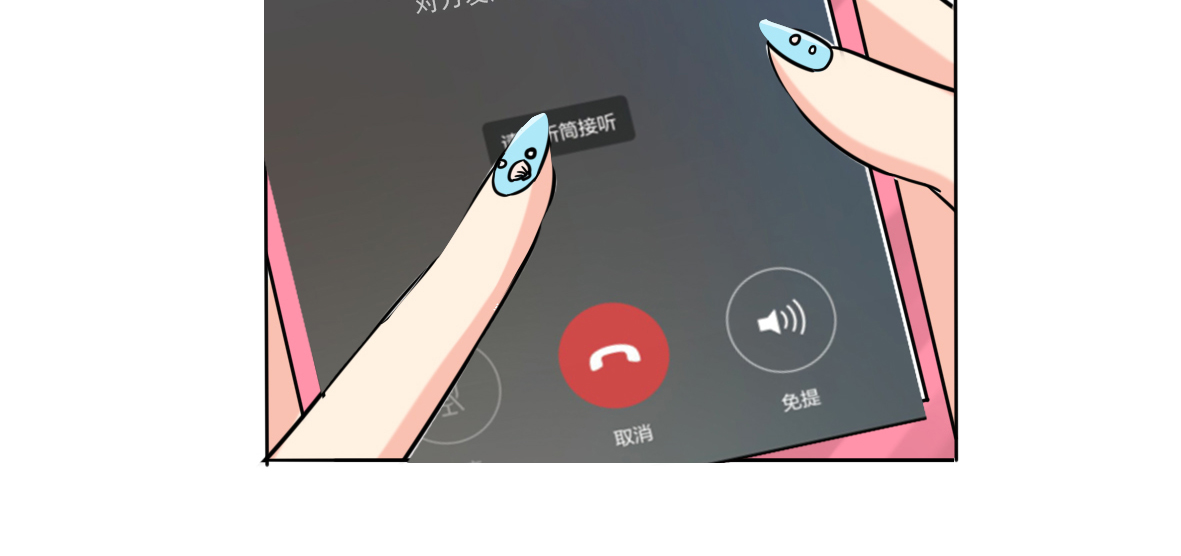 第17章：美少女的警告18