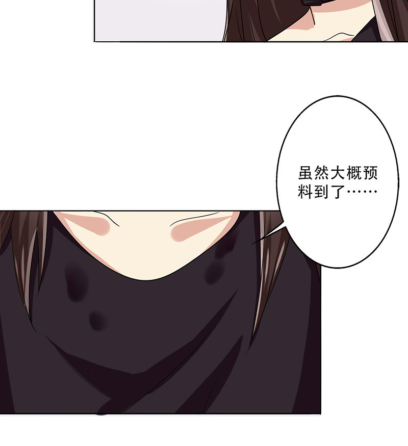 第27章：出大事了！27