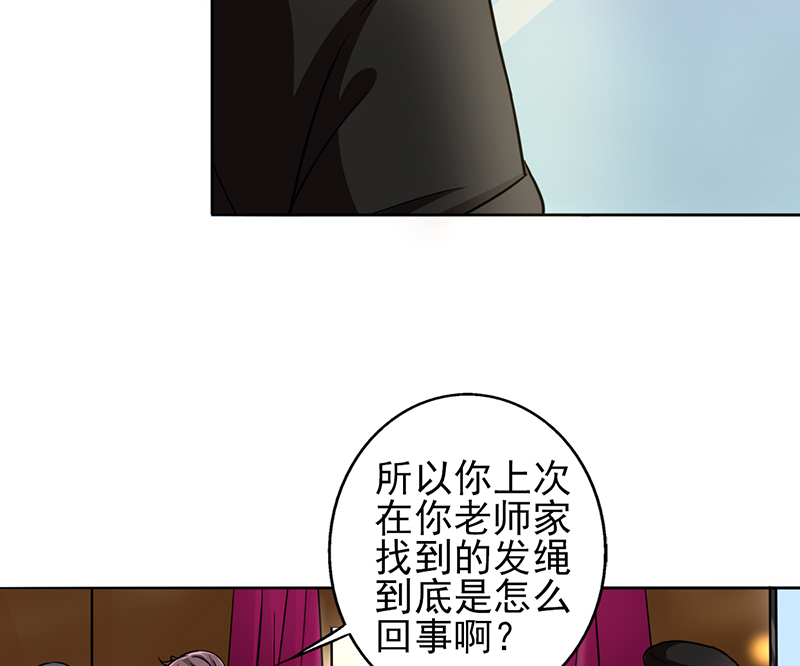 第12章：你阻止不了她绽放光芒2
