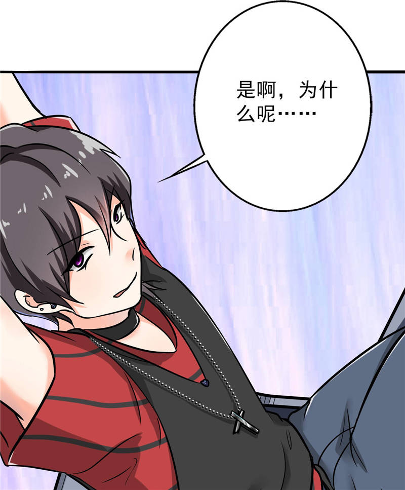 第91章：主唱Haru19