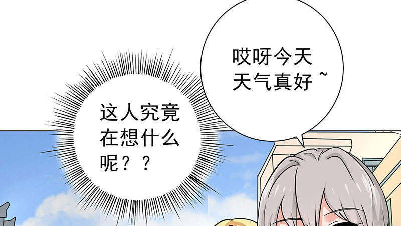 第58章：一场车祸2