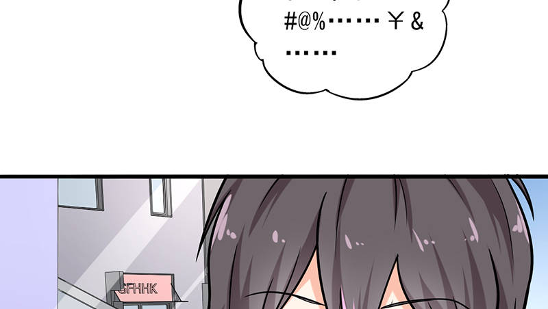 第104章：和李老师订婚吧！10
