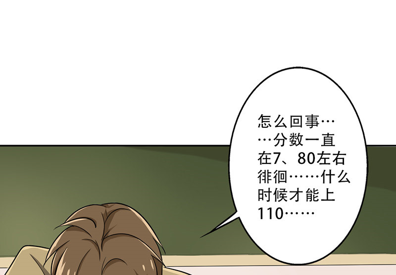 第27章：出大事了！0