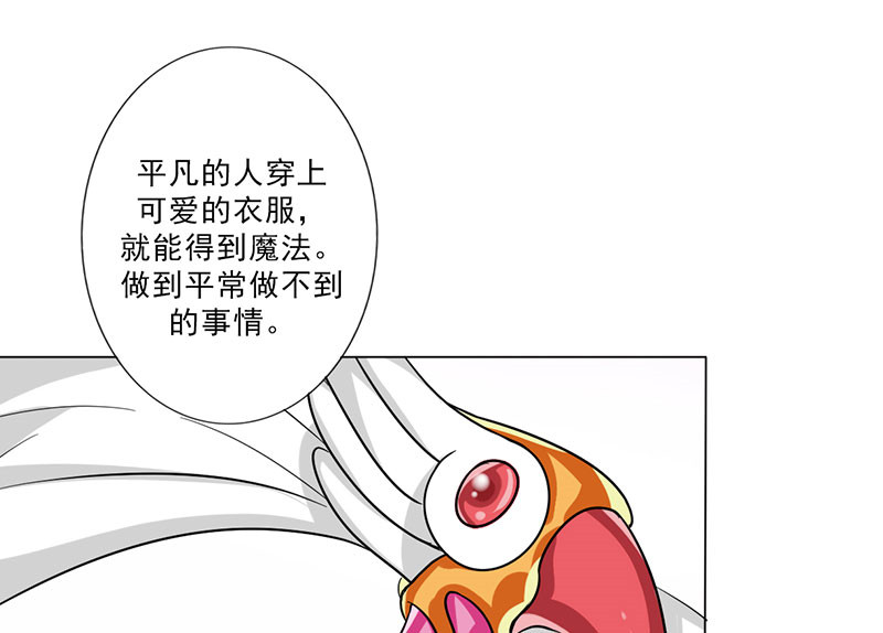 第39章：童年篇：被束缚的人65