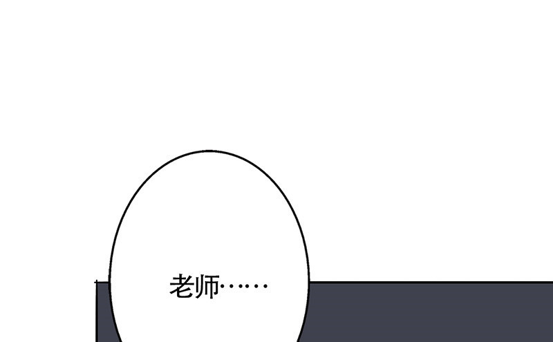 第49章：情感寄托63