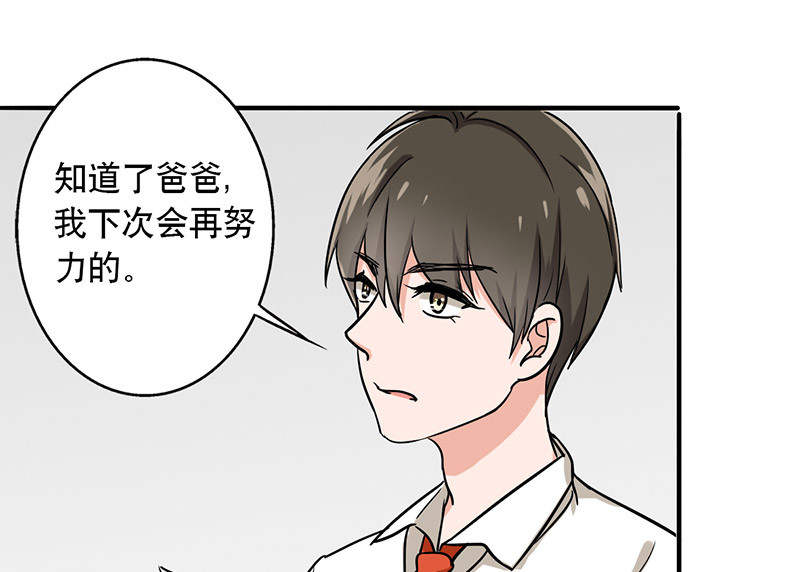第54章：演一场戏40