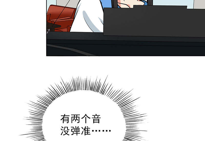 第51章：请你帮我拒绝她33