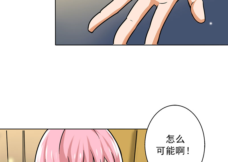 第18章：你真的很幼稚！45