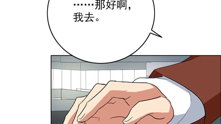 第64章：圣诞啊……40