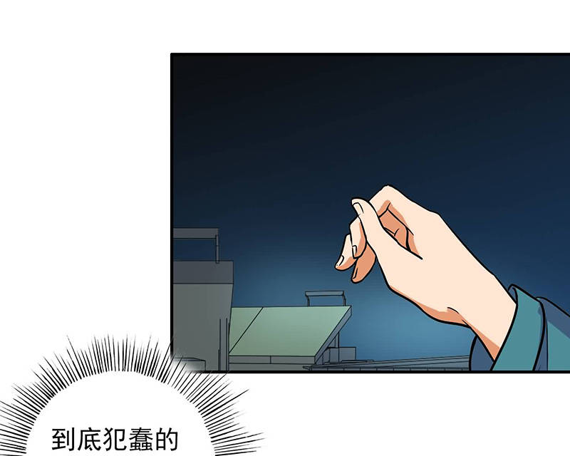 第86章：回不去了31