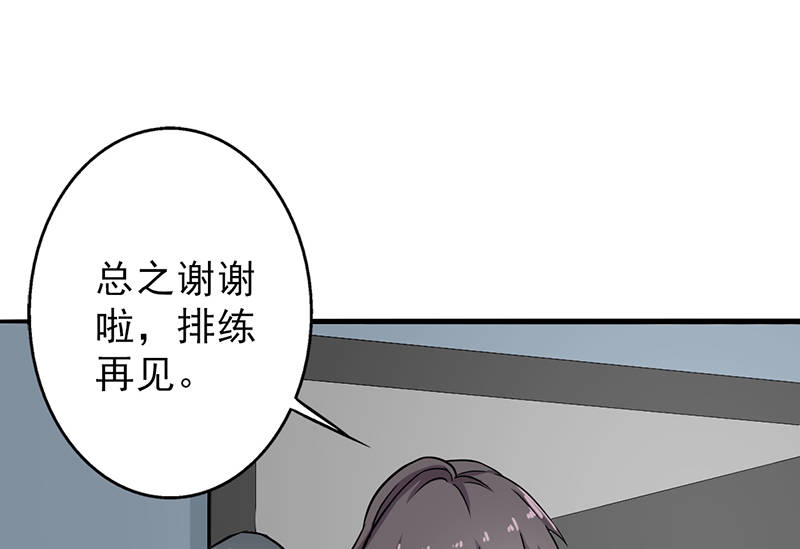 第93章：有趣的事情55