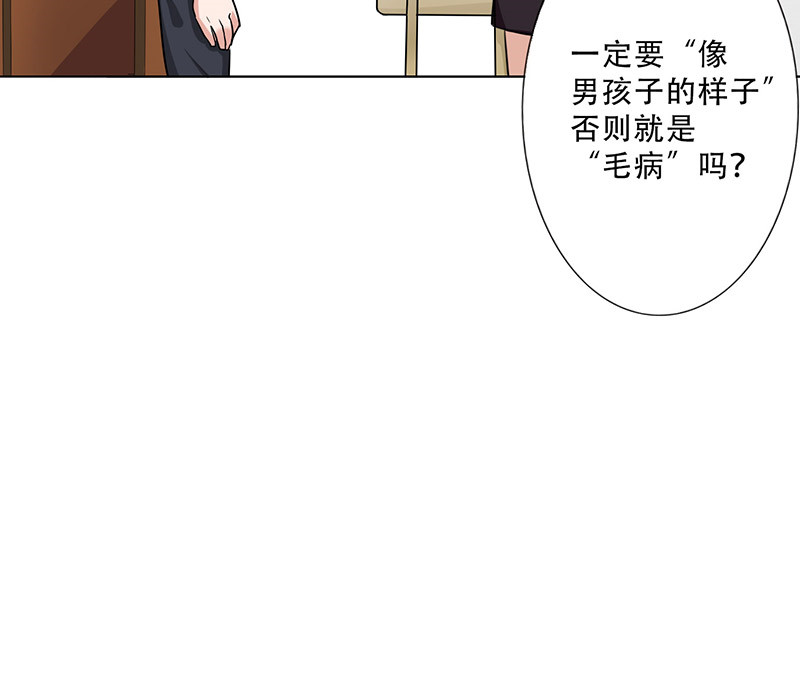 第27章：出大事了！25
