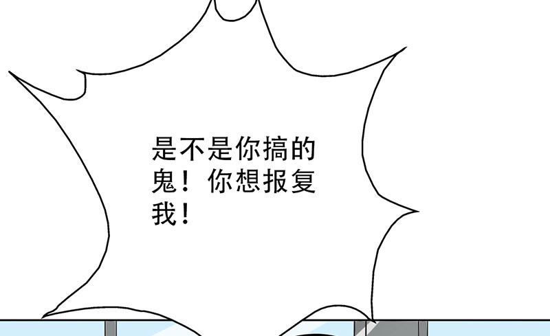 第33章：整容怪10