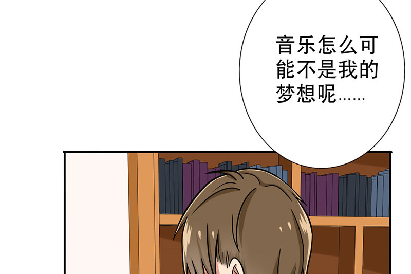 第44章：对不起，我说谎了。28
