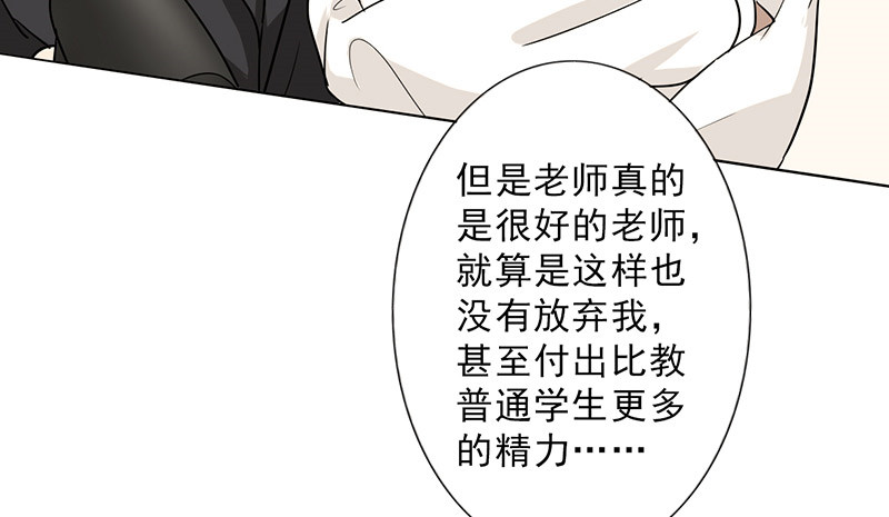 第30章：诋毁30
