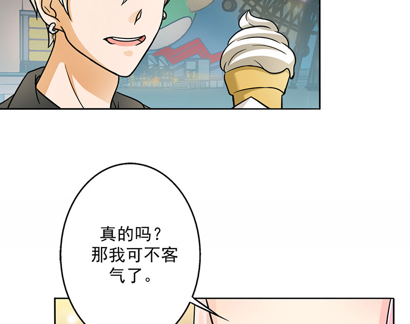 第19章：喜欢这件事15