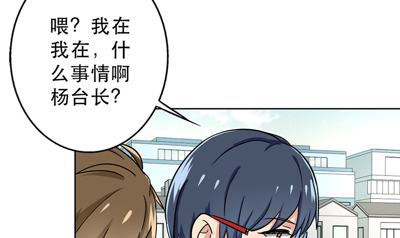 第48章：不妨“试一试”57