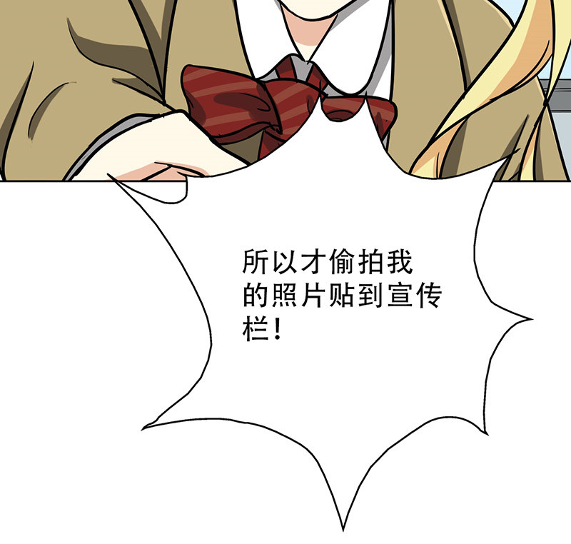 第33章：整容怪12