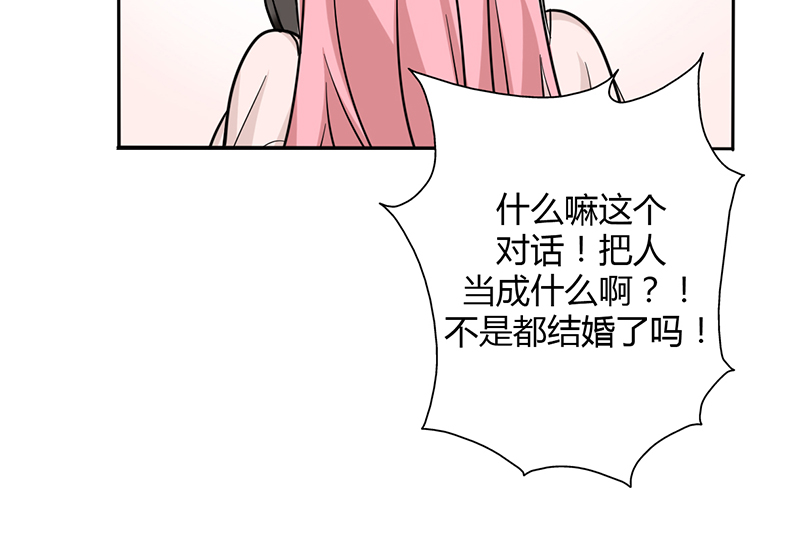第17章：美少女的警告11