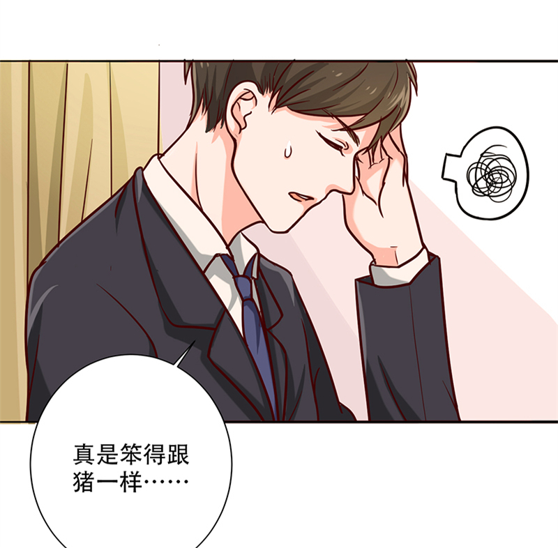 第15章：新年加更-那个她5