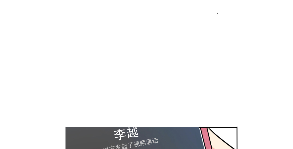 第17章：美少女的警告17