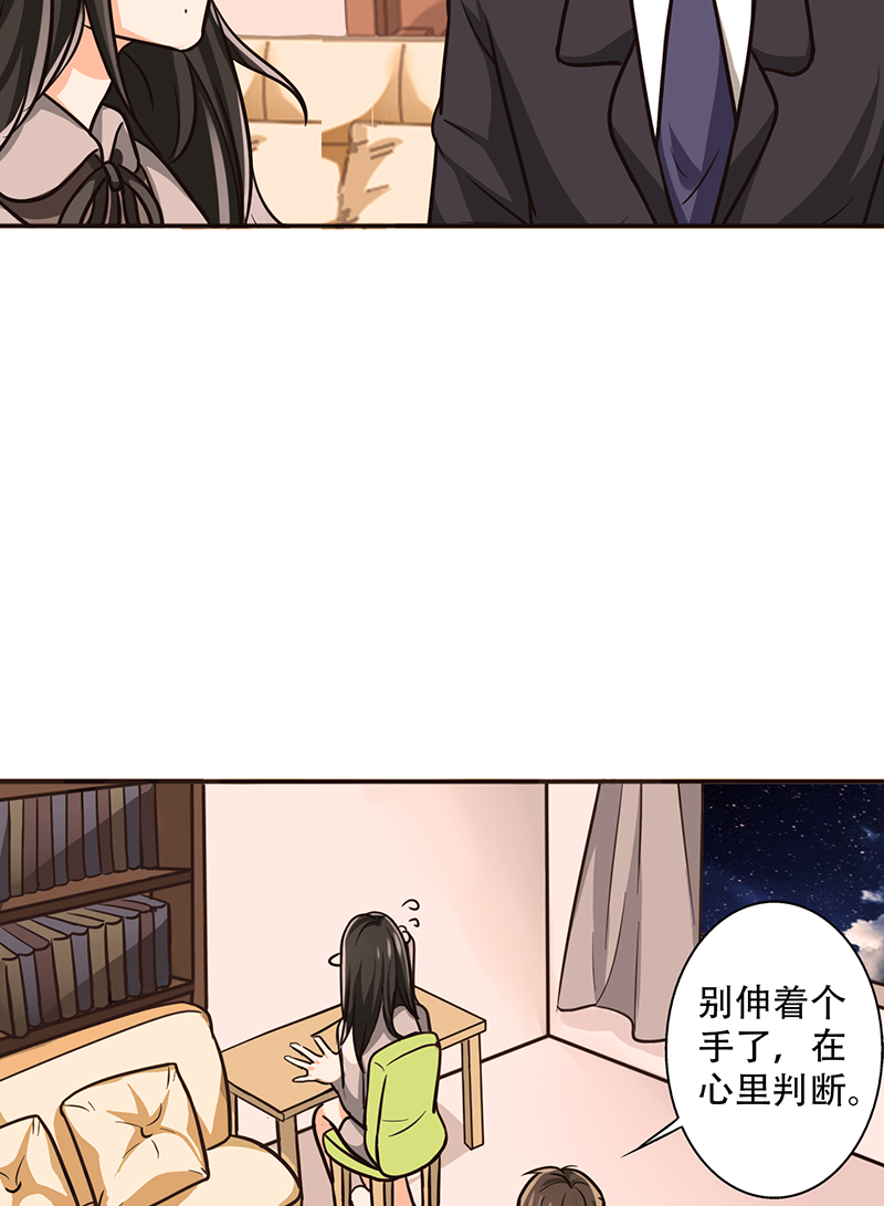 第15章：新年加更-那个她15