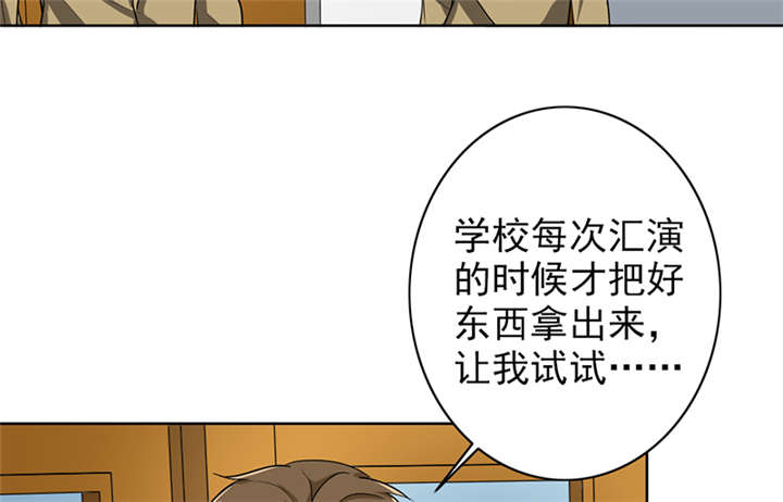 第66章：误伤9