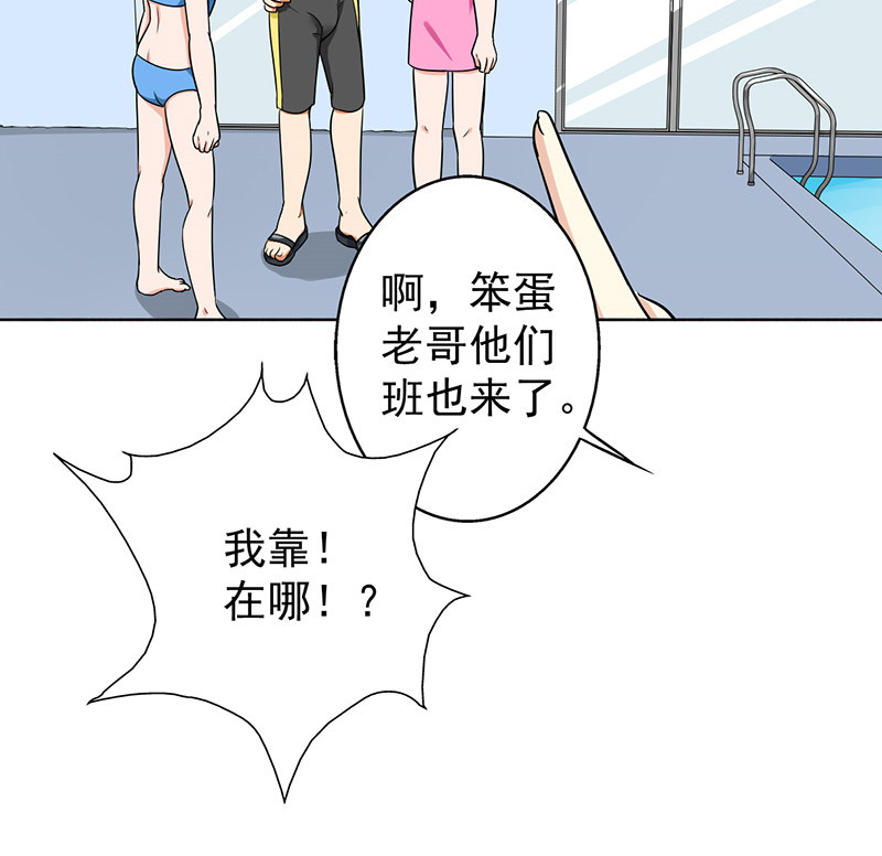 第34章：游泳练习22