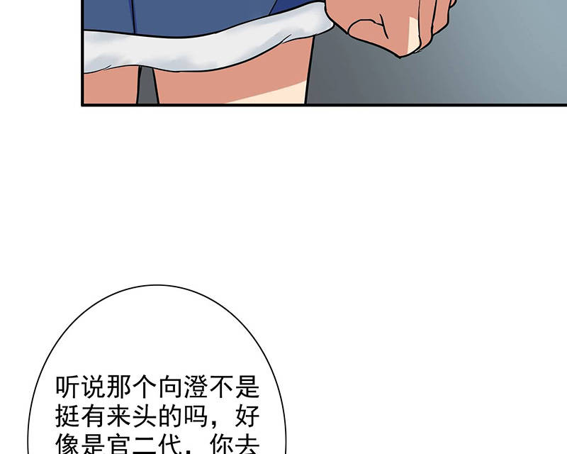 第86章：回不去了11