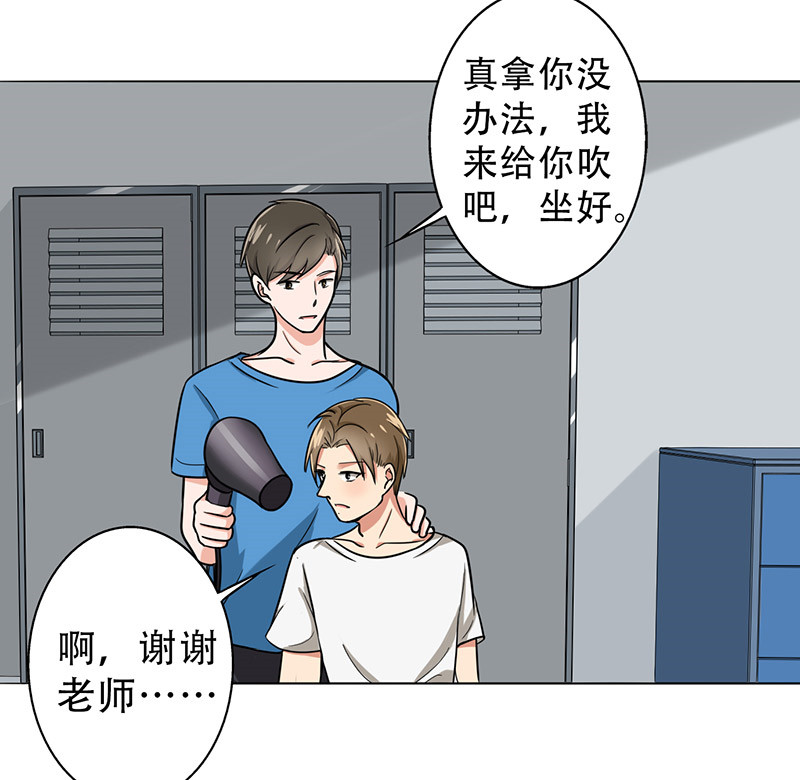 第35章：我警告你，快下去！33