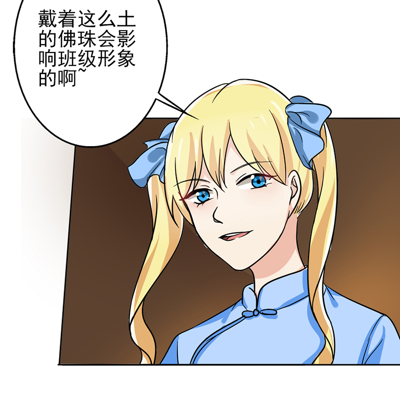 第12章：你阻止不了她绽放光芒14