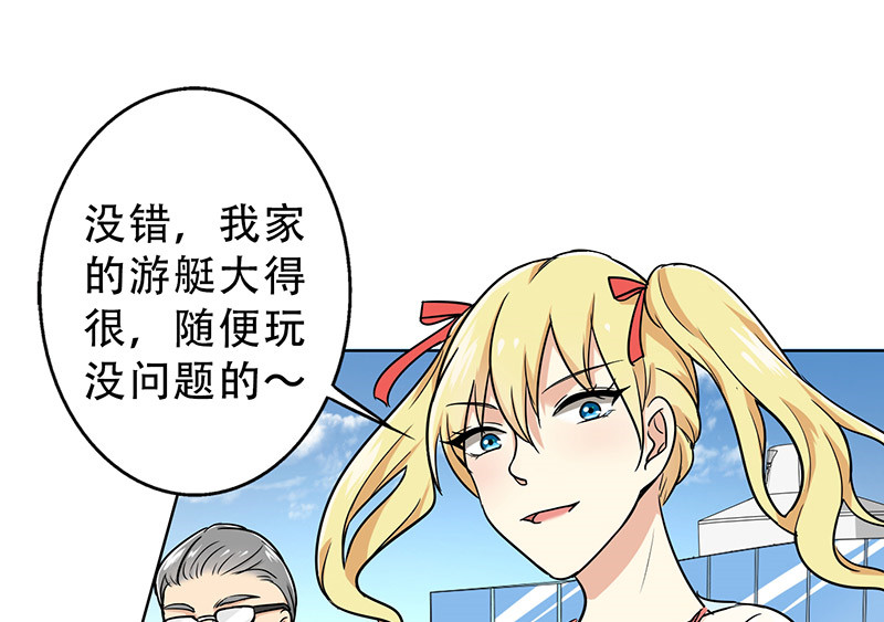 第45章：一份小小的礼物35