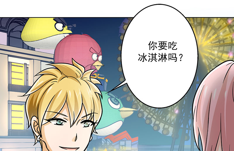第19章：喜欢这件事12