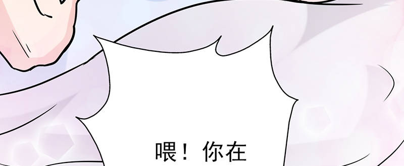 第106章：李老师，觉醒！11