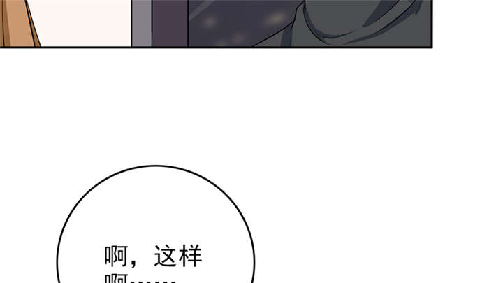 第64章：圣诞啊……13