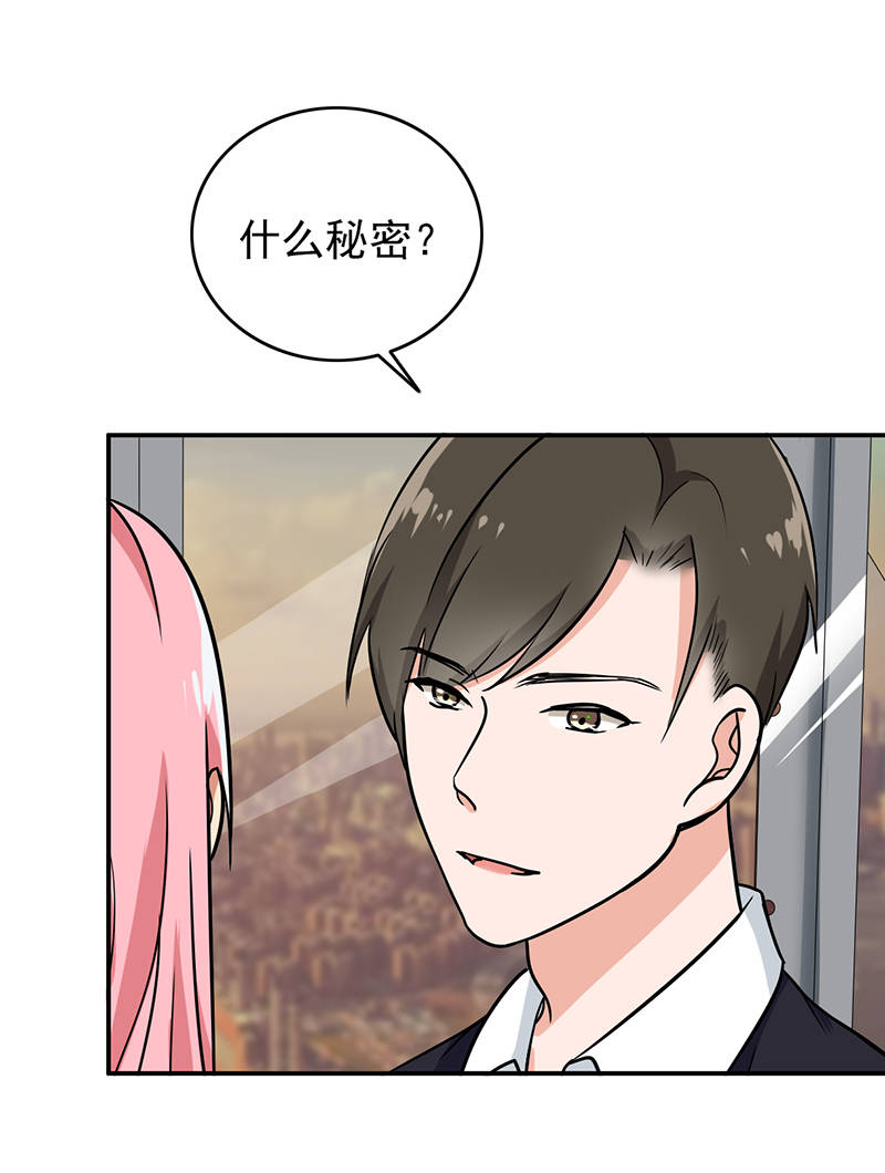 第97章：你不要过来啊！24