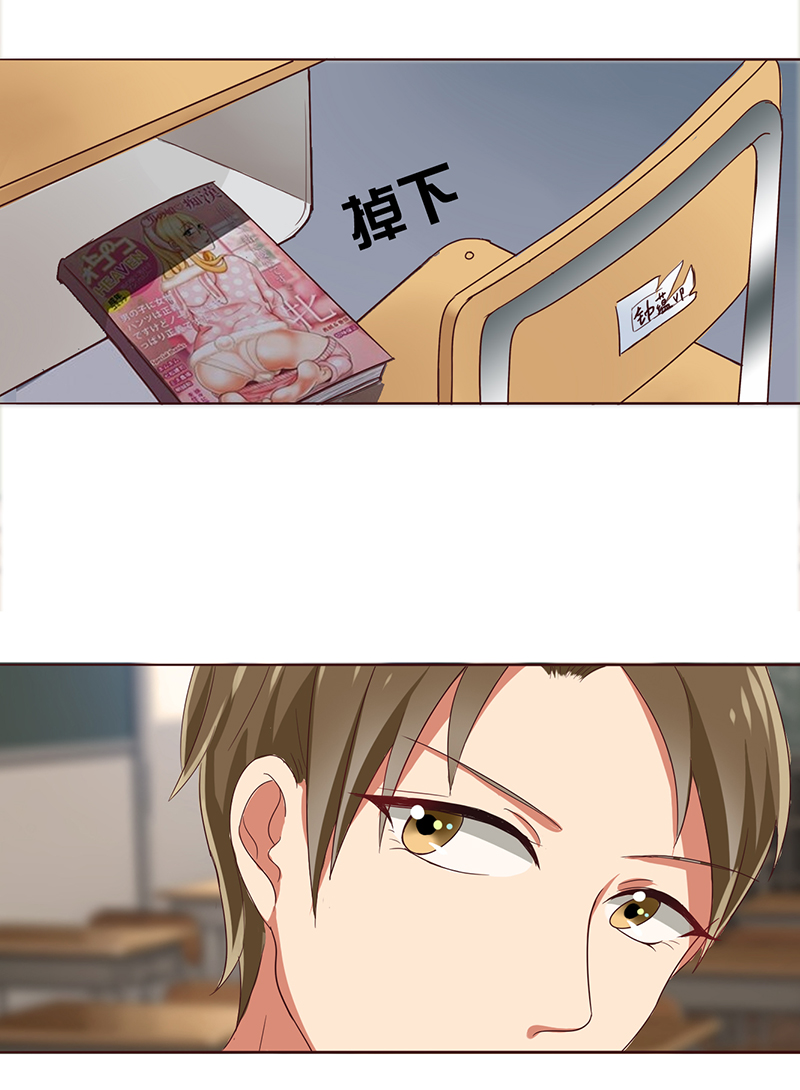 第5章：神奇的缘分10