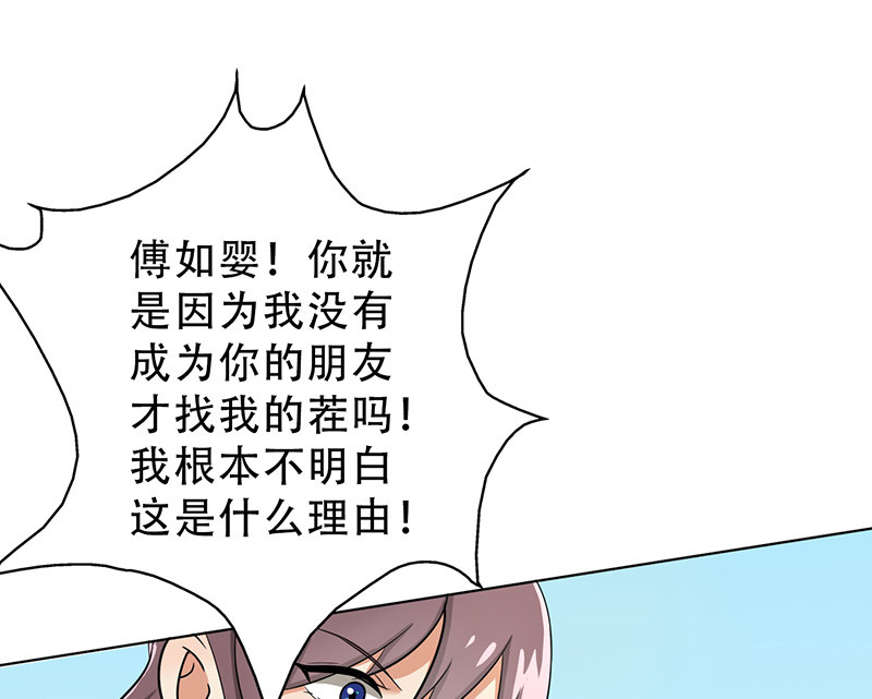 第33章：整容怪35