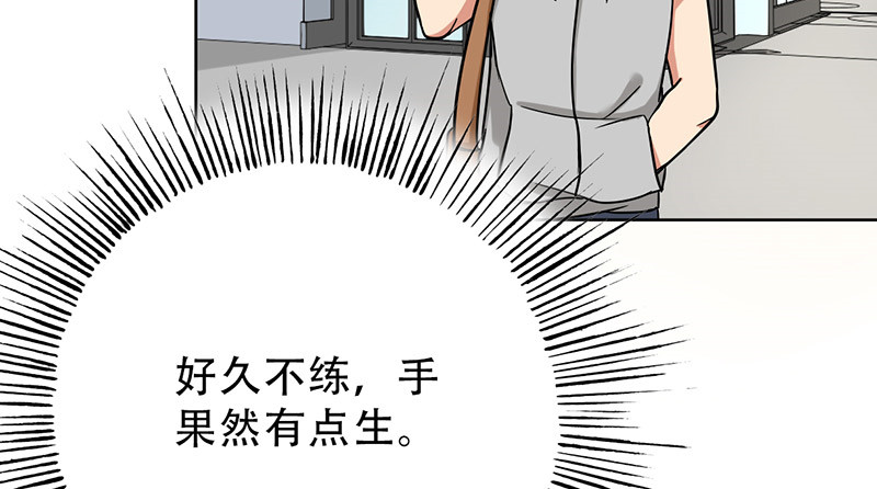 第48章：不妨“试一试”36