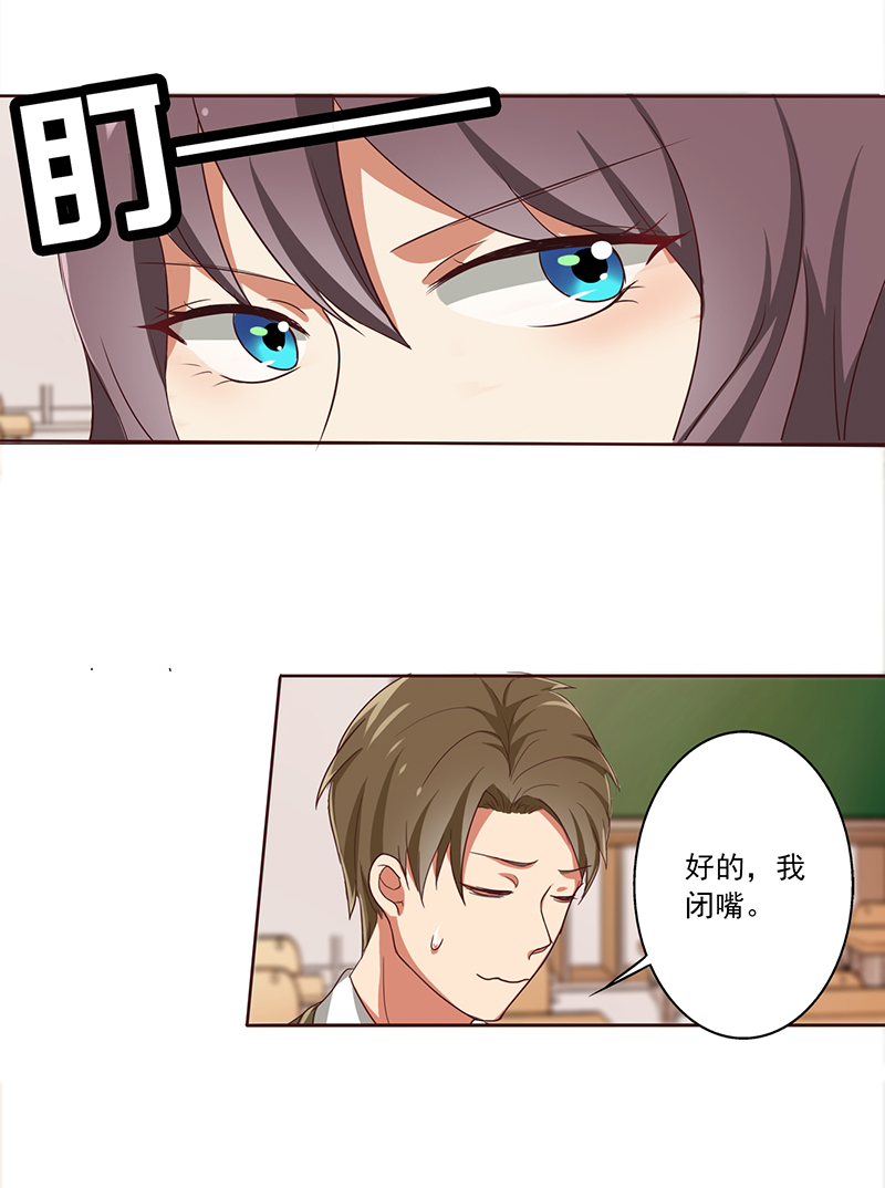 第5章：神奇的缘分8