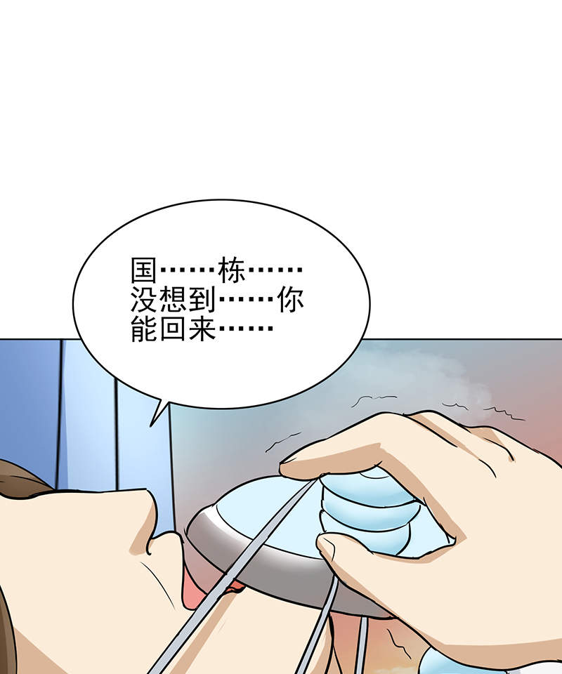 第78章：父子间的谈话0
