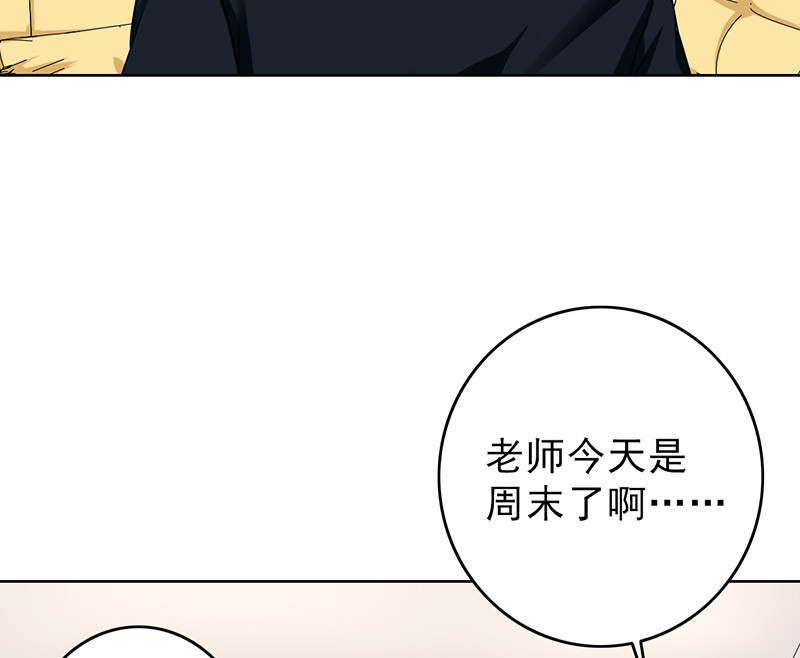 第40章：我受不了啊40