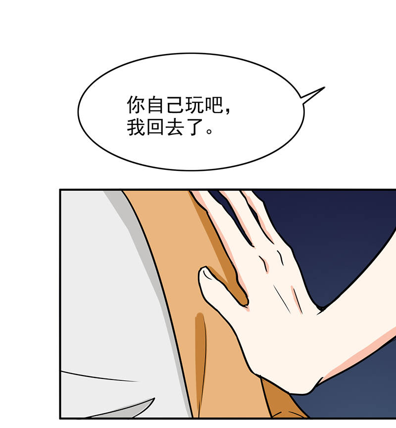 第95章：安全上垒17