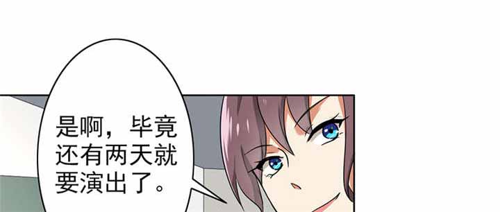 第66章：误伤4