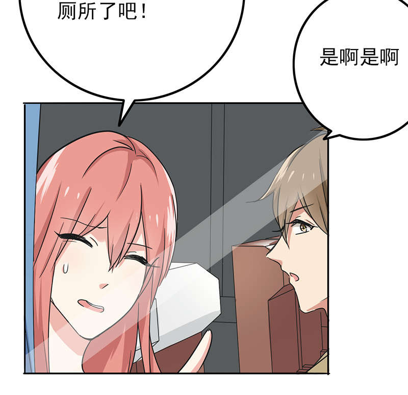 第56章：全封闭式训练8