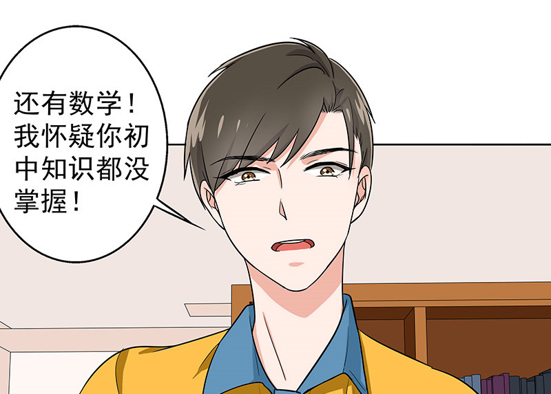 第32章：复课26