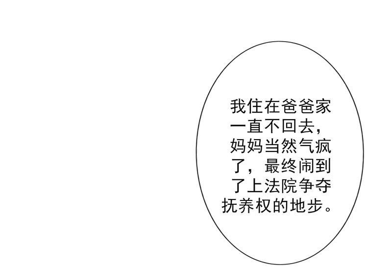 第39章：童年篇：被束缚的人51