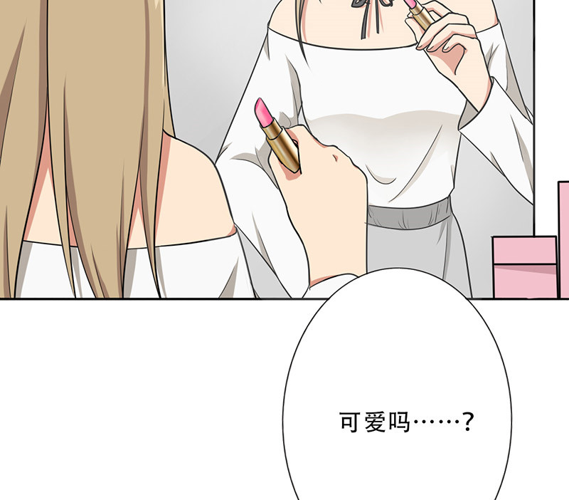第31章：你喜欢他吧4